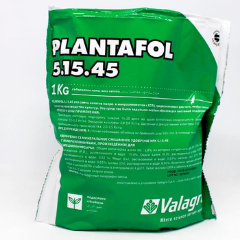 Удобрение Плантафол + NPK 5-15-45 Valagro 1 кг дозревание плодов