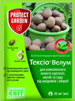 Протравитель картофеля, томата, перца Тексио Велум Bayer 20 мл