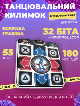 Танцевальный коврик для детей DANCE MAT музыкальный коврик танцевальный USB коврик для компьютера подключение через USB на PC PAVLYSH G-2