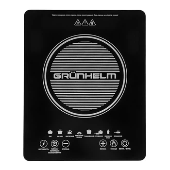 Индукционная плита Grunhelm GI-915