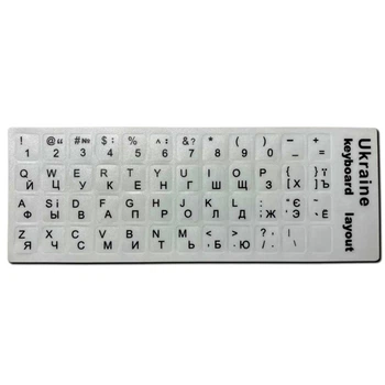 Наклейки на клавиатуру Украинский / Английский, White-Black