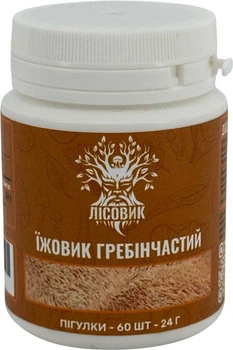 Їжовик гребінчастий Лісовик 0.4 г х 60 таблеток (LIS-469810)