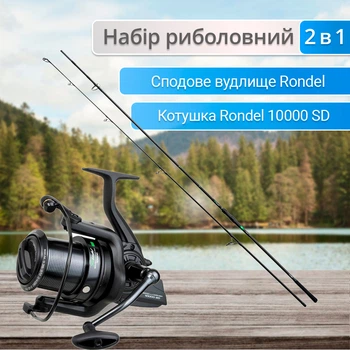 Набір Сподове вудлище Carp Pro '24 Rondel Spod 12'6'' 3.8м CPRS12655 + Котушка Carp Pro Rondel 10000 SD New