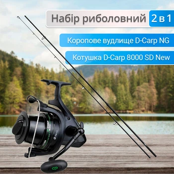 Набір Коропове вудлище Carp Pro D-Carp NG K-Series 13ft 3.9м 3.5lb CPDCK390 + Котушка Carp Pro D-Carp 8000 SD New