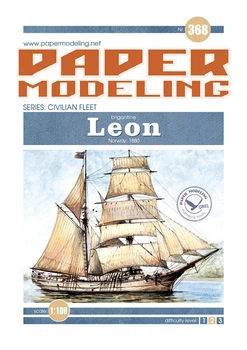 Журнал "Бумажное моделирование" №368 Бригантина "Leon"