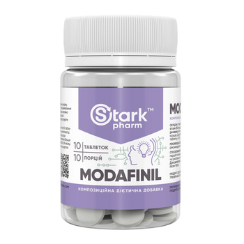 Модафініл, Modafinil - 10 таблеток