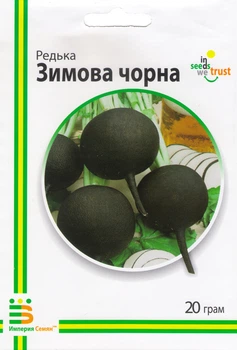 Семена редьки Черная зимняя 20 г, Империя семян