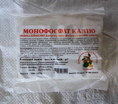 Монофосфат калия 300 г (монокалийфосфат) концентрированное фосфорно-калийное удобрение