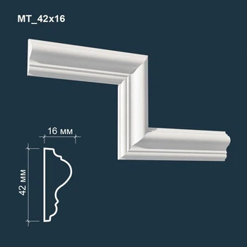 Молдинг гипсовый MATISS MT 42х16 мм 1 м.п. декор для интерьера