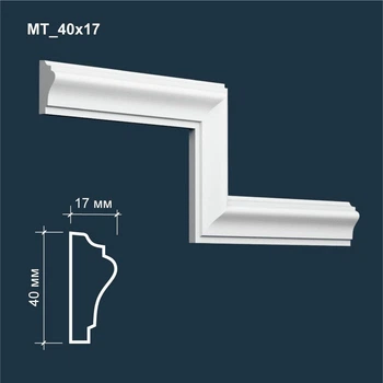 Молдинг гипсовый MATISS МТ 40x17 мм 1 м.п. декор для интерьера