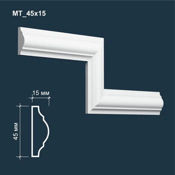Молдинг гипсовый MATISS МТ 45x15 мм 1 м.п. декор для интерьера