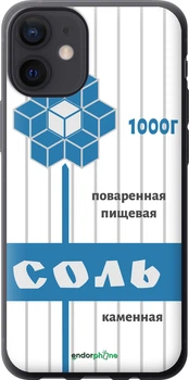 Чохол на iPhone 12 Mini Сіль "4855u-2071-70447"