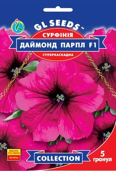 Сурфиния Даймонд Парпл F1 суперкаскадная GL Seeds 5 шт