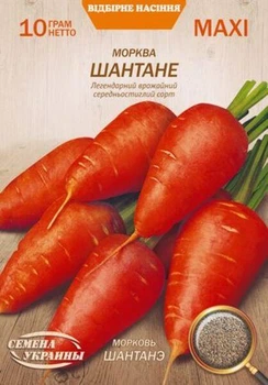 Морква Шантане (середньостигла)10 г