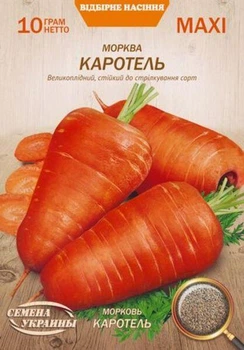 Морковь Каротель (среднеспелый) 10 г