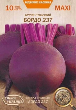 Буряк столовий Бордо 237 (середньостиглий) 10 г
