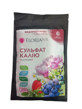 Сульфат калію 200г 0+0+51+46S Комплексне калійне добриво Floria Sol для цвітіння та плодоношення
