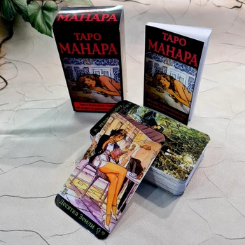 Карты таро "МАНАРА" (с книжечкой) безрамачное издание, с глянцевой ламинацией, русский язык