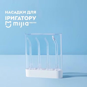 Набір насадок 4 шт для іригатора Mijia Electric tooth punch MEO701