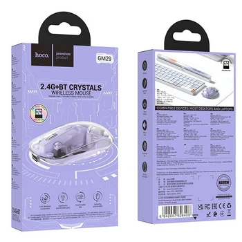 Беспроводная USB Мышь hoco. GM29 Mysterious, Bluetooth/2.4G USB, тихий клик, сенсор MX8650, 800/1200/1600 DPI Romantic Purple