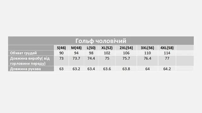 Тактичний гольф бавовна на байці Undolini Олива, розмір 52 (XL)