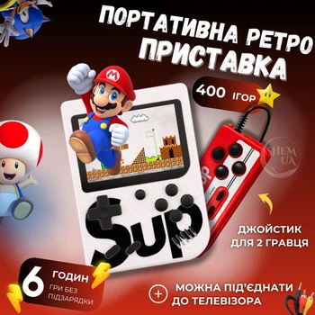 Приставка retro fc sup game box 400 игр dendy с джойстиком F04-R40-WhiteRed