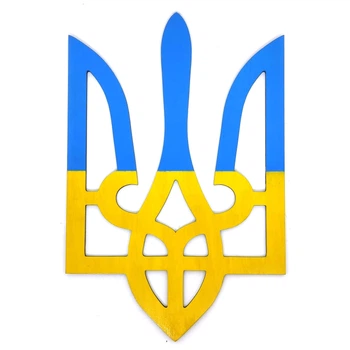 Панно из дерева герб Украины №2 15х10 см Заготовка Разноцветный (EW817544821)