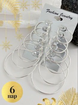 Набор серёжек 6 пар бижутерия кольца конго висячие Серебристые Fashion Jewelry 2,5 - 5 см (II) 20390