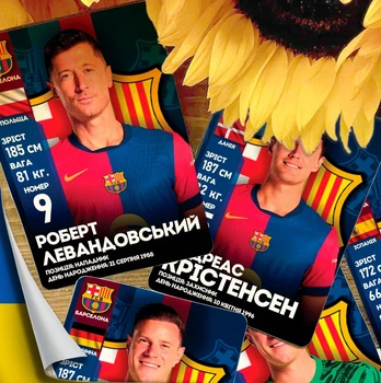 Карточки Домана ''Футбольный клуб «Барселона»'' на украинском языке, в наборе 32 карточки