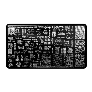 Пластина для стемпінгу RichColoR Max Print 002 Написи