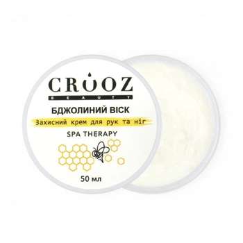 Крем Crooz Spa Therapy для рук и ног защитный с пчелиным воском 50 мл