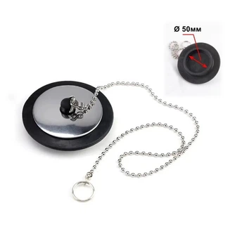 Корок пробка для ванної з ланцюжком Tub Stopper Ø 50мм
