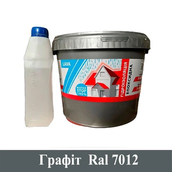 Эпоксидная гидроизоляция гибкая 1 кг LAVA Графит