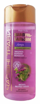 Шампунь-бальзам "Чарівні Трави" «Лопух» 220 г (129126)