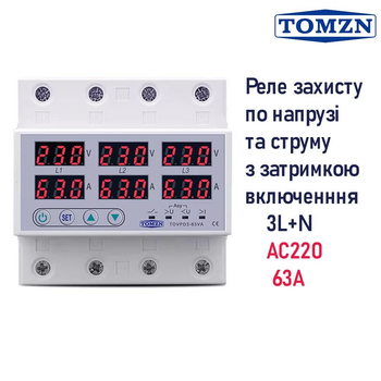 Реле захисту від перепадів напруги та струму трифазне TOMZN TOVPD3-100VA 220V 100A (250120213)
