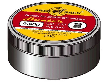 Пульки пневматические Шершень 0.68г 200 шт калибр 4.5mm