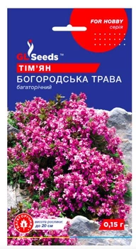 Насіння Чебрецю Богородська трава (0.15г)