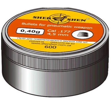 Пульки пневматические Шершень 0.4г 600 шт калибр 4.5mm