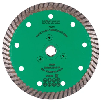Алмазный круг Distar Elite Turbo 125х2.2х10х22.23/M14F (10179023011)