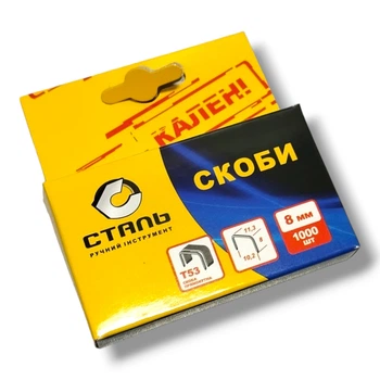 Скоби для степлера будівельного 1000шт. 8x11.3м Т53 Сталь