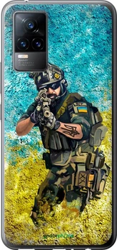 Чехол на Vivo V21E Воин ЗСУ "5311u-2375"