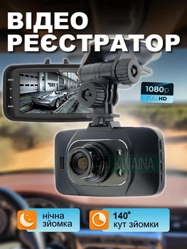 Видеорегистратор мини Full HD 1080 G-сенсор, датчик движения ночная подсветка 2.7" экран авторегистратор для машины