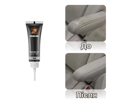 Рідка шкіра BELINO CUIR 20 мл Black