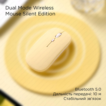 Мышь Dual Mode Wireless Mouse Silent Edition Bluetooth, Green