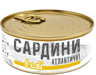 Сардина Banga в масле 240 г (4751017405581)