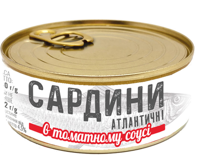 Сардина Banga в томатному соусі 240 г (4751017405598)