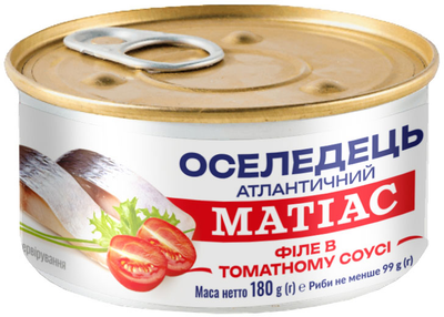 Філе оселедця матіас Banga в томатному соусі 180 г (4751017405475)