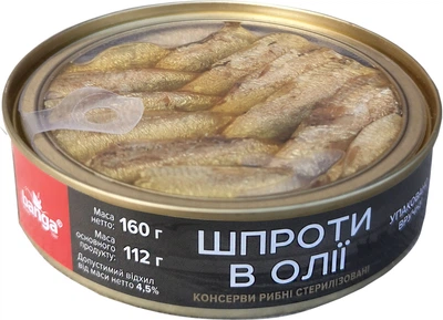 Шпроти Banga в олії прозора кришка 160 г (4751017402948)