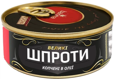 Великі шпроти Banga в олії 240 г (4751017400678)