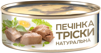 Печінка Тріски Banga Преміум 230 г (4751017406939)